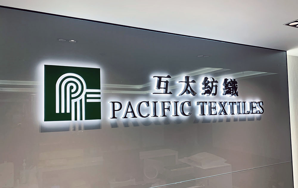 上海形象墙设计制作安装