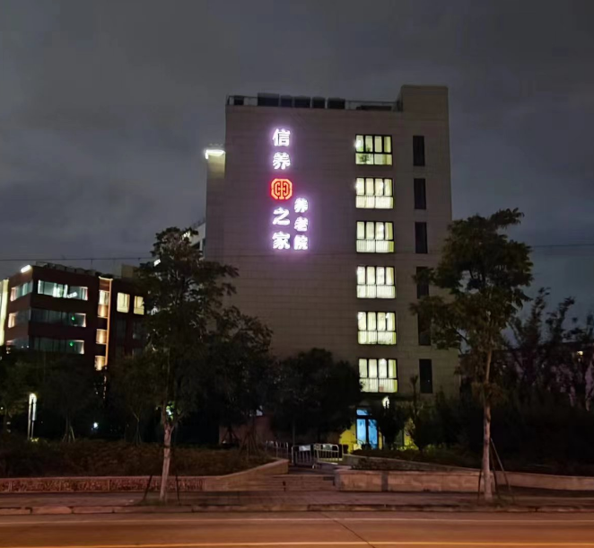 上海楼顶广告牌制作费用解析，楼顶广告牌制作厂家推荐