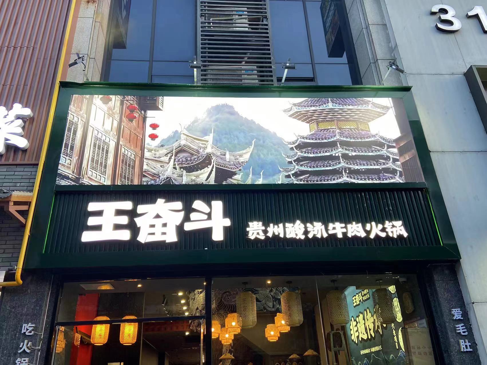 附近门头广告招牌制作，专业制作发光字灯箱广告牌标识等，设计制作安装一条龙服务