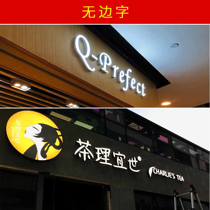 上海门头制作厂商，上海店招门头制作公司推荐，上海店招门头制作厂家