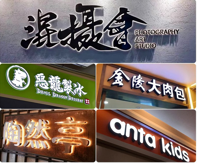 一站式广告设计制作安装服务：业务范围与服务流程详解