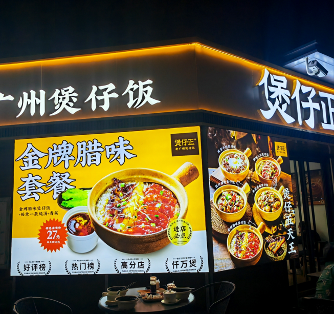 上海门头制作大概多少钱一平米？