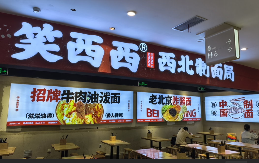 新店门头招牌怎么选？低中高3点方案，逸晨广告助你搞定！