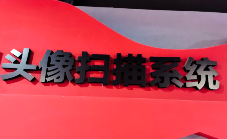 焗漆字烤漆字的价格介绍