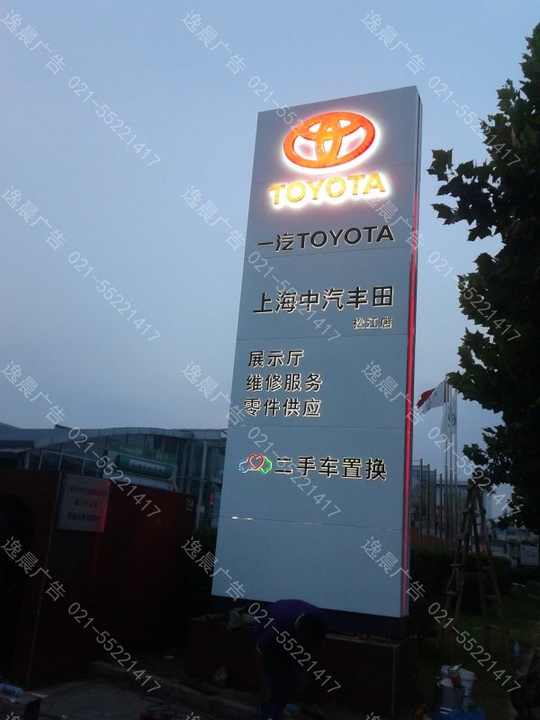 连锁店招牌制作哪家好，上海广告店招制作公司